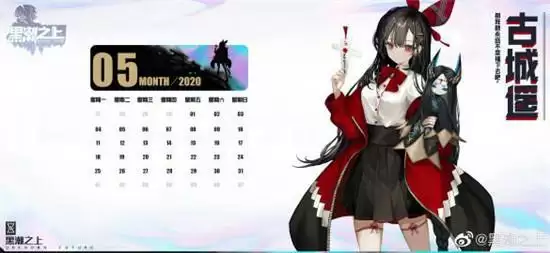 黑潮之上古城遥卡组搭配方法一览 古城遥卡组如何搭配