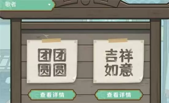 原神客至万民堂活动详情一览 客至万民堂活动奖励有哪些