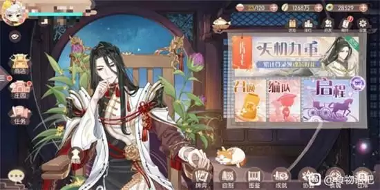 食物语天机九重口令兑换码详情一览 食物语天机九重口令兑换码详情一览