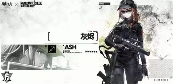 明日方舟灰烬怎么样 灰烬值得练吗 明日方舟灰烬怎么样 灰烬值得练吗