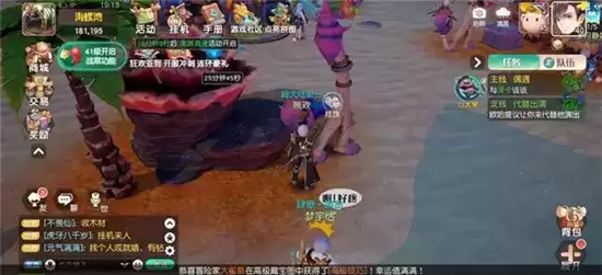 梦想新大陆喧嚣的风儿任务完成方法一览 喧嚣的风儿彩蛋详情 梦想新大陆喧嚣的风儿任务完成方法一览 喧嚣的风儿彩蛋详情