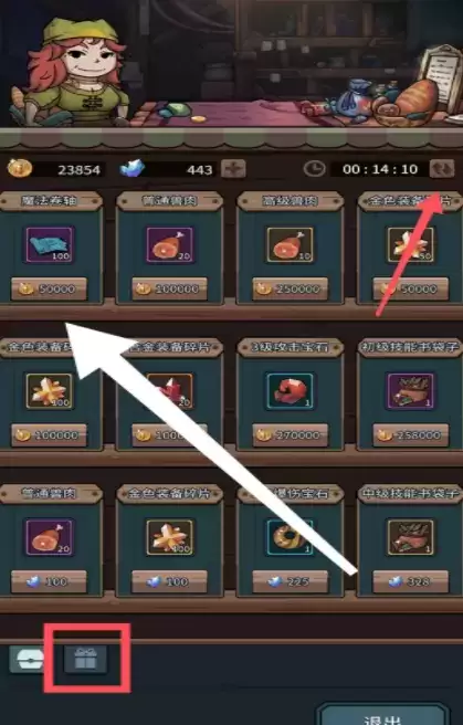 提灯与地下城新手开荒玩法攻略大全