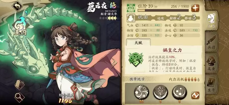 天地劫手游山河志速刷攻略 山河志新手优先级推荐