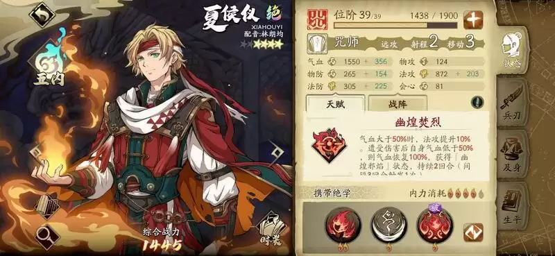 天地劫手游魂石选择推荐 平民魂石升级顺序