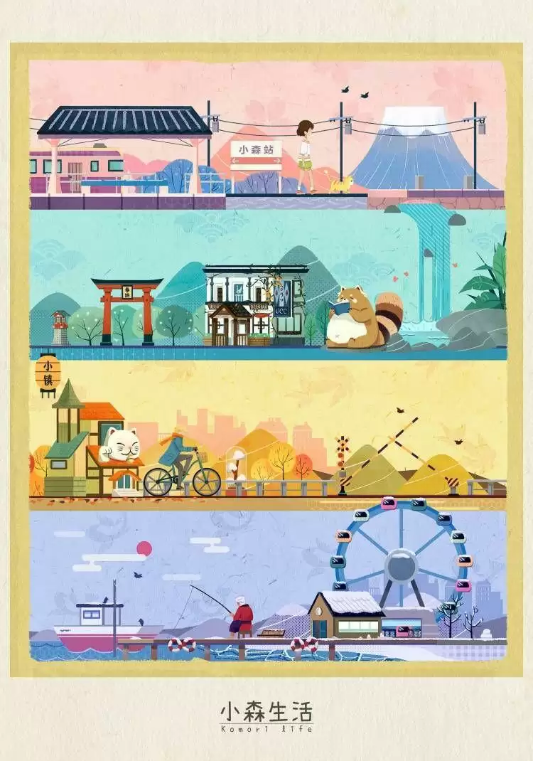 小森生活花开测试资格怎么获得