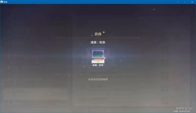 原神手游元素专家攻略 元素专家玩法思路详解