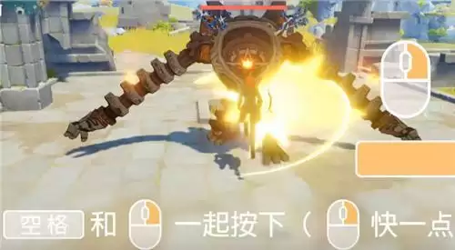 《原神》登龙剑手机端操作教学