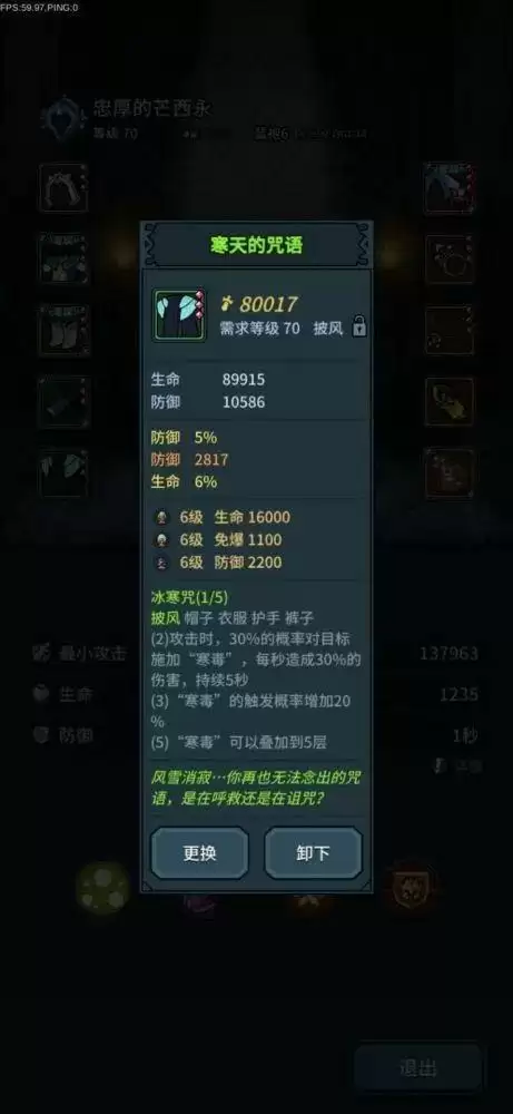 提灯与地下城许愿青蛙在哪?许愿青蛙分布位置大全图片2