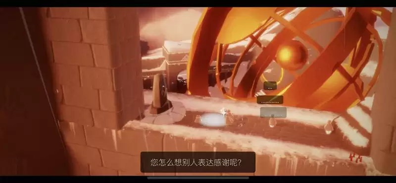 《光遇》3月1日每日任务攻略