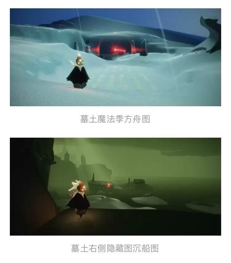 《光遇》3月1日每日任务攻略