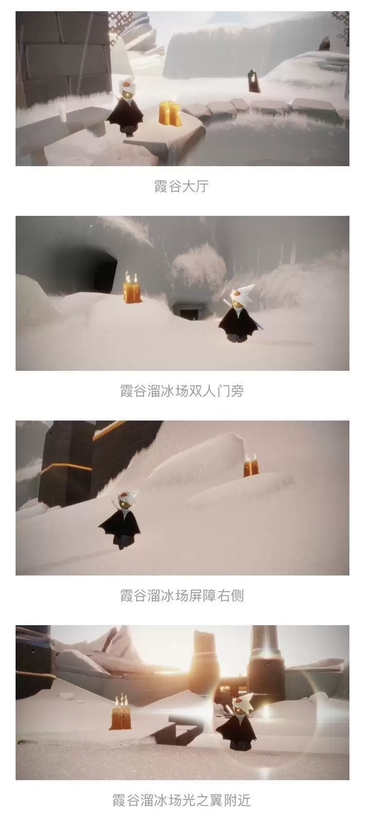 《光遇》3月1日每日任务攻略