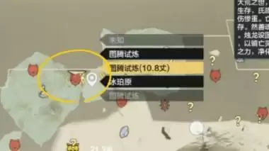 《妄想山海》冰川作用介绍