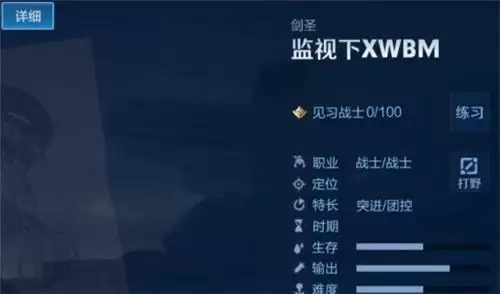 王者荣耀叶上线时间分析介绍