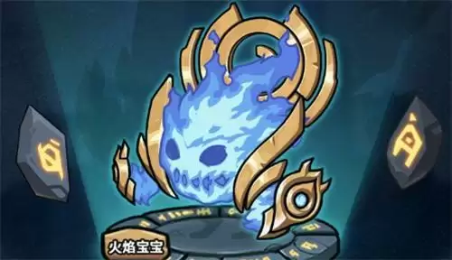 提灯与地下城火焰宝宝有必要培养吗