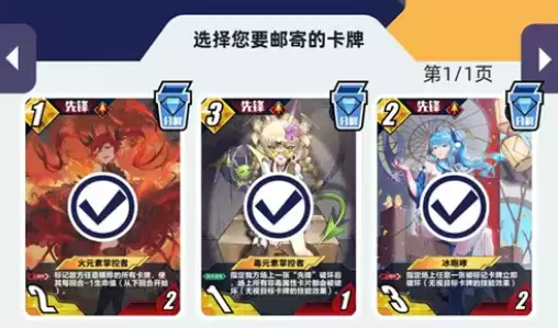 百分之一实体卡邮寄选哪一个