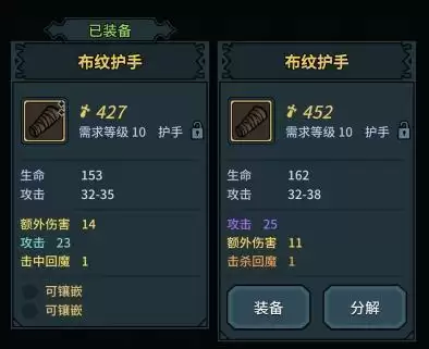 提灯与地下城装备强化及词条选择攻略