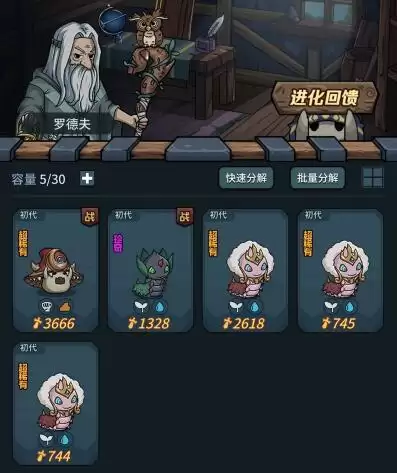 提灯与地下城开局契约兽宠物选择攻略