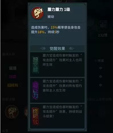 提灯与地下城开局契约兽宠物选择攻略