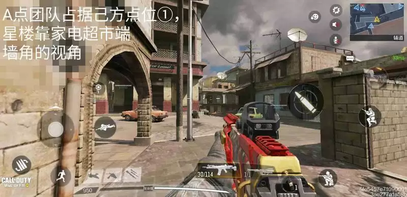 使命召唤手游坠机之地攻略 地图点位及玩法详解