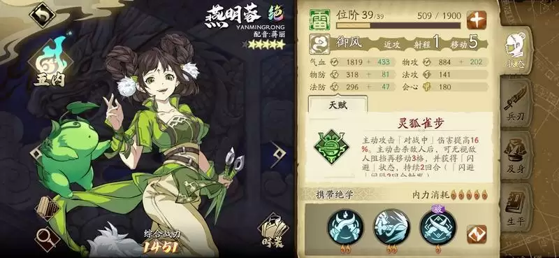 天地劫手游零氪最强阵容推荐 零氪阵容搭配思路