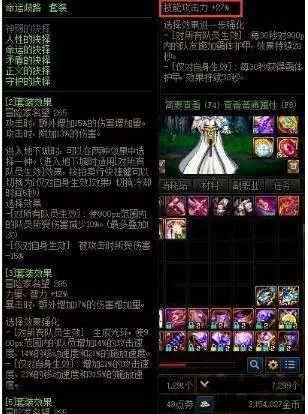 DNF噩梦歧路5件套防具强度对比分析