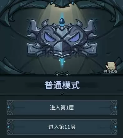 提灯与地下城速刷攻略 地下城速通思路分享图片6