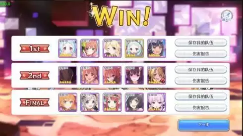 公主连结露娜之塔190层ex平民阵容搭配攻略