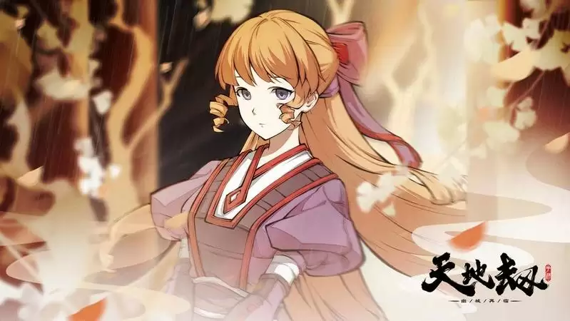 天地劫幽城再临手游燕明容好不好 燕明容实战详评