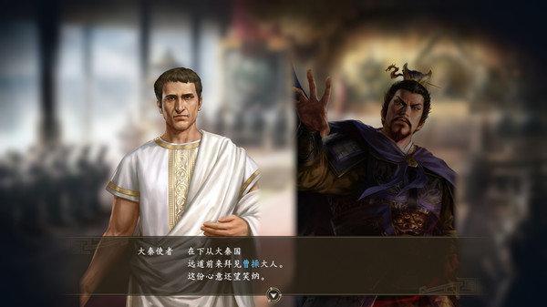 三国志14威力加强1.0.5游戏图2