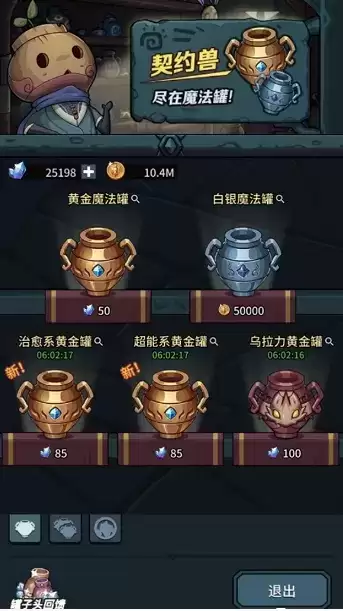 提灯与地下城罐子什么时候开最好