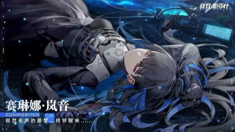 战双帕弥什诺曼复兴战打法建议