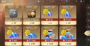 斗罗大陆2绝世唐门充值未到账怎么解决