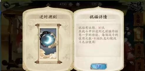 《天地劫：幽城再临》平民阵容搭配推荐