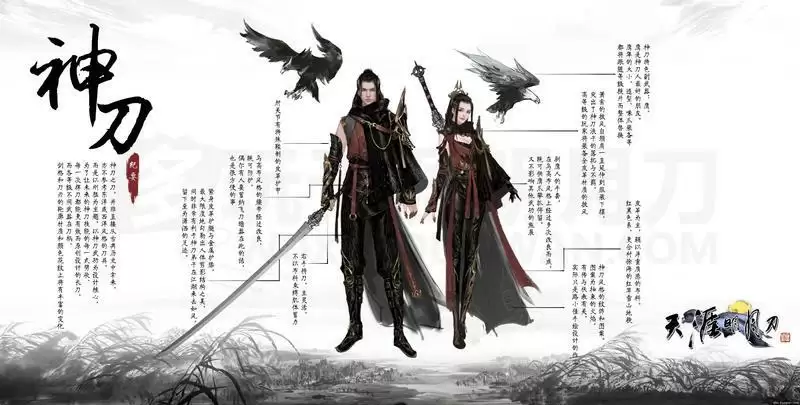 《天涯明月刀手游》神刀强度测评