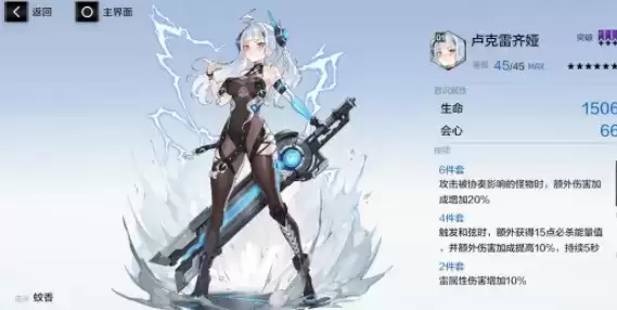 《战双帕弥什》赛琳娜意识搭配推荐