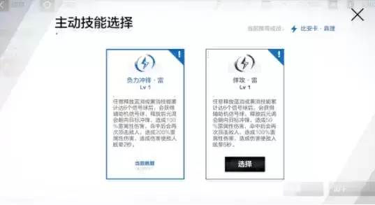 《战双帕弥什》辅助机元谒作用介绍