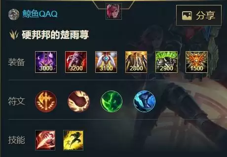 《英雄联盟手游》皮城执法官蔚出装天赋介绍