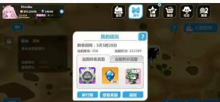 崩坏学园2不休的人偶剧Ⅲ无快车泡泡21w打法攻略