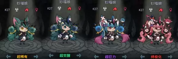 提灯与地下城妙喵娘值得培养吗