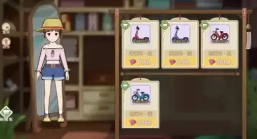 小森生活自行车怎么获得