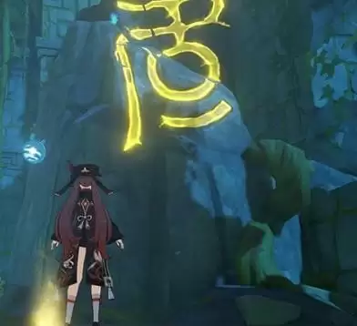 原神胡桃秘境通关攻略流程分享