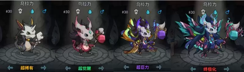 提灯与地下城乌拉力强度属性测评