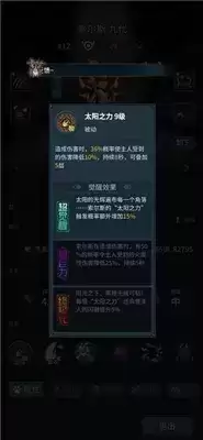 提灯与地下城契约兽搭配推荐 契约兽该如何搭配