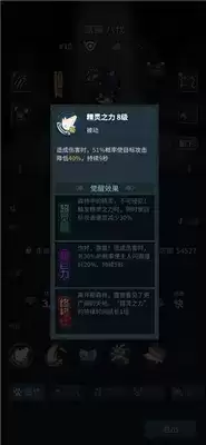 提灯与地下城契约兽搭配推荐 契约兽该如何搭配