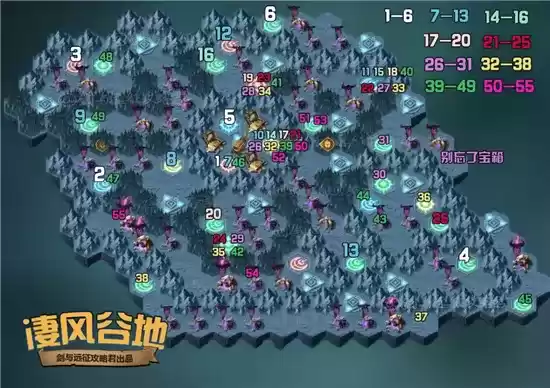 剑与远征凄风谷地玩法指南 凄风谷地怎么玩