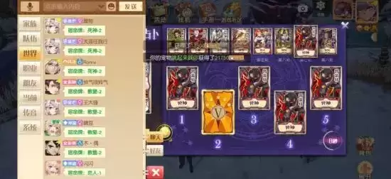 梦想新大陆塔罗占卜玩法指南 塔罗占卜怎么玩 梦想新大陆塔罗占卜玩法指南 塔罗占卜怎么玩