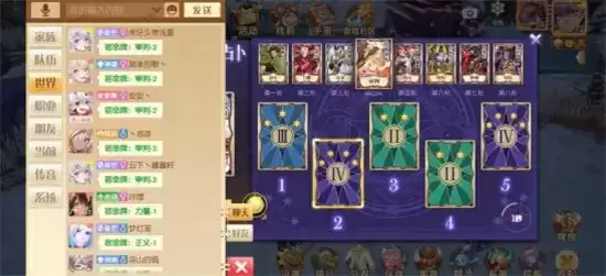 梦想新大陆塔罗占卜玩法指南 塔罗占卜怎么玩 梦想新大陆塔罗占卜玩法指南 塔罗占卜怎么玩