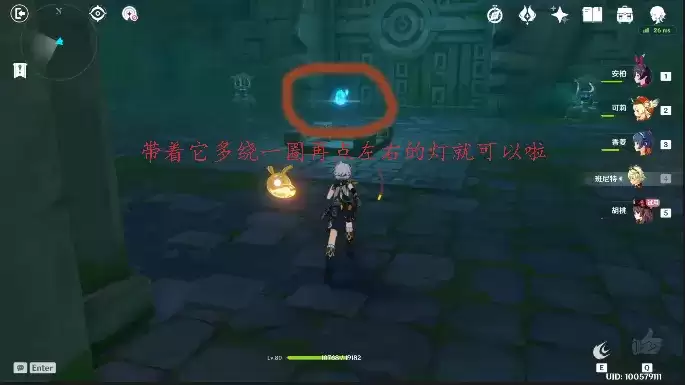 原神胡桃传说任务引蝶之章玩法攻略