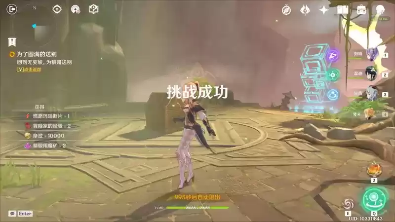 原神胡桃传说宝箱位置大全 胡桃传说彩蛋解锁攻略