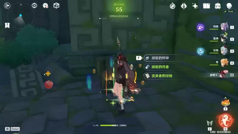 原神胡桃传说宝箱位置大全 胡桃传说彩蛋解锁攻略